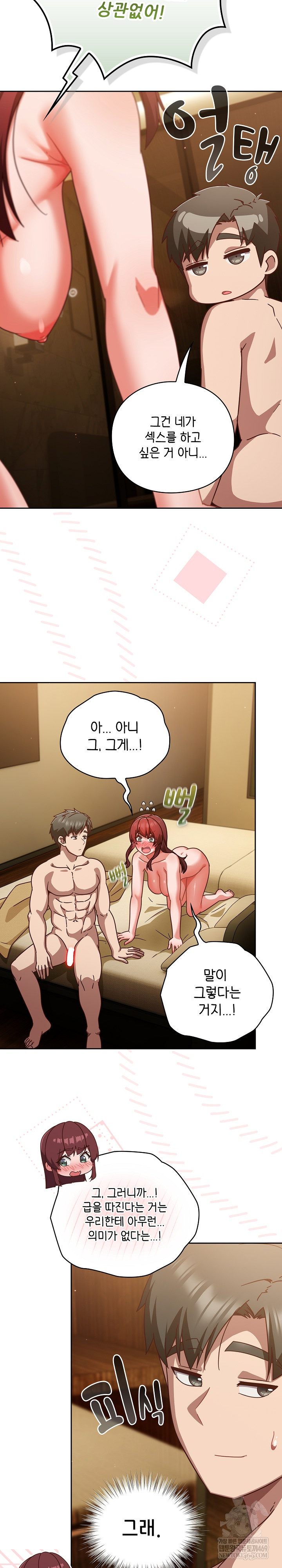 18+ Let’s Play Hooky Raw Chapter 35 page 9