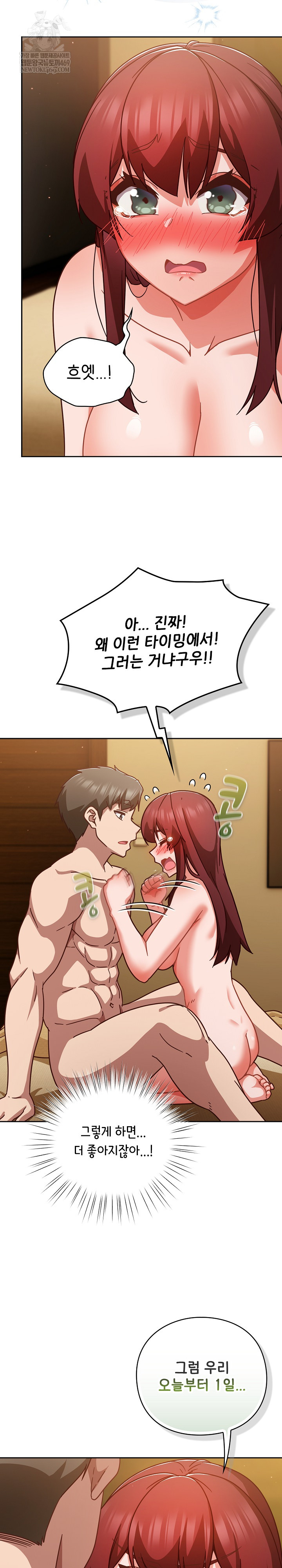 18+ Let’s Play Hooky Raw Chapter 35 page 15