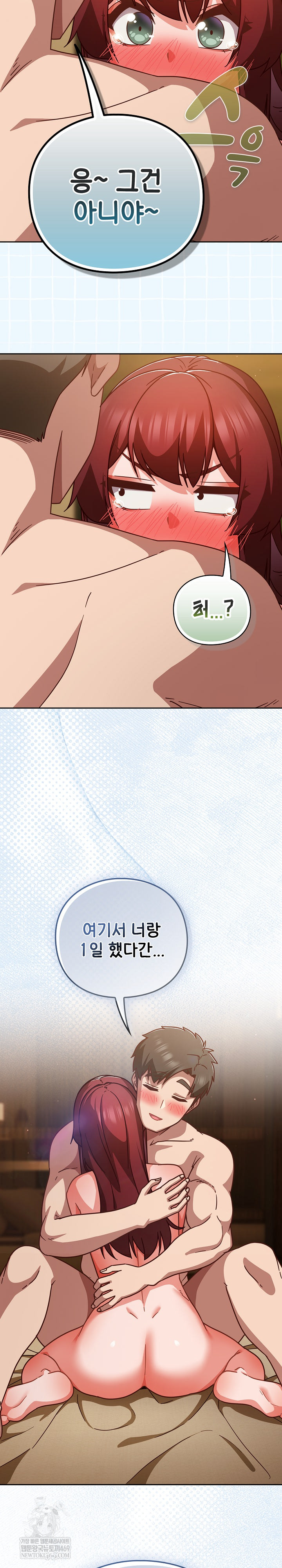 18+ Let’s Play Hooky Raw Chapter 35 page 16