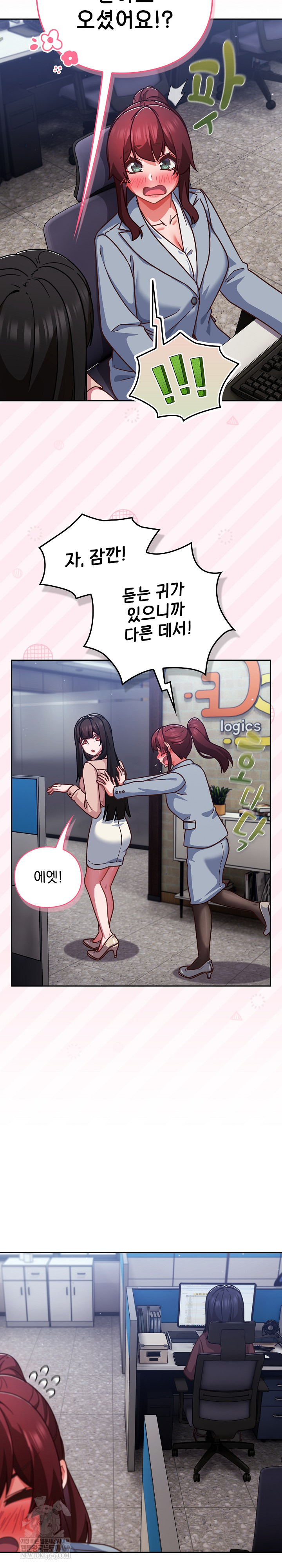 18+ Let’s Play Hooky Raw Chapter 35 page 19