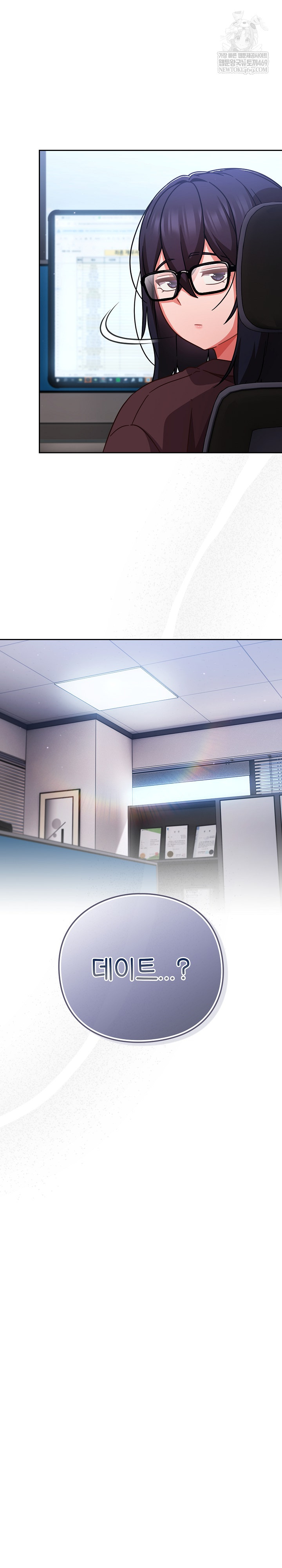 18+ Let’s Play Hooky Raw Chapter 35 page 20
