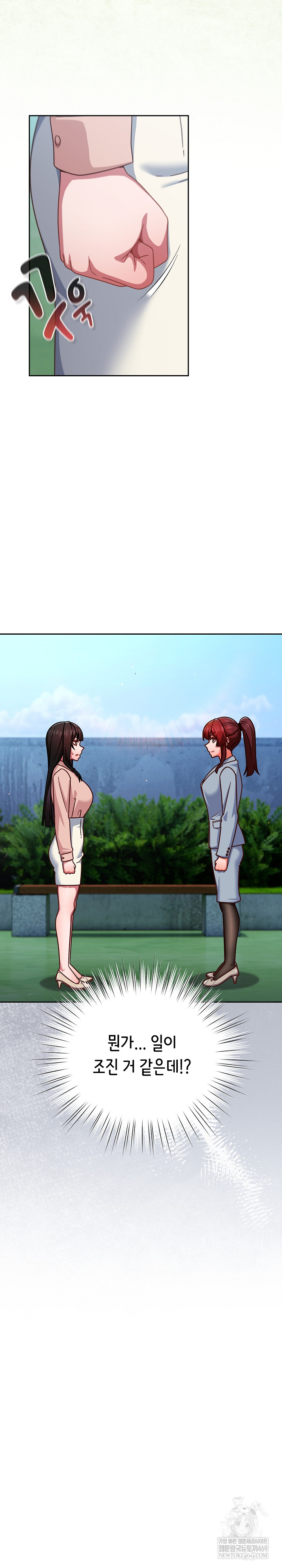 18+ Let’s Play Hooky Raw Chapter 35 page 27
