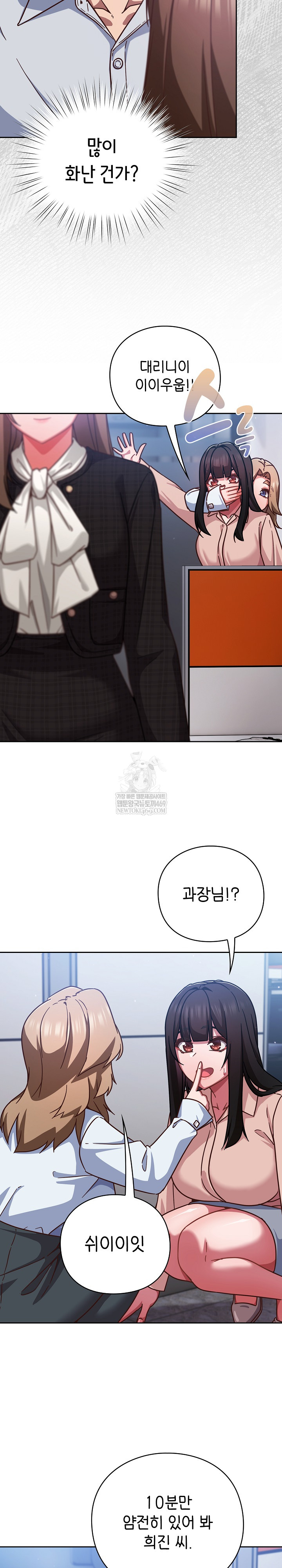 18+ Let’s Play Hooky Raw Chapter 35 page 30