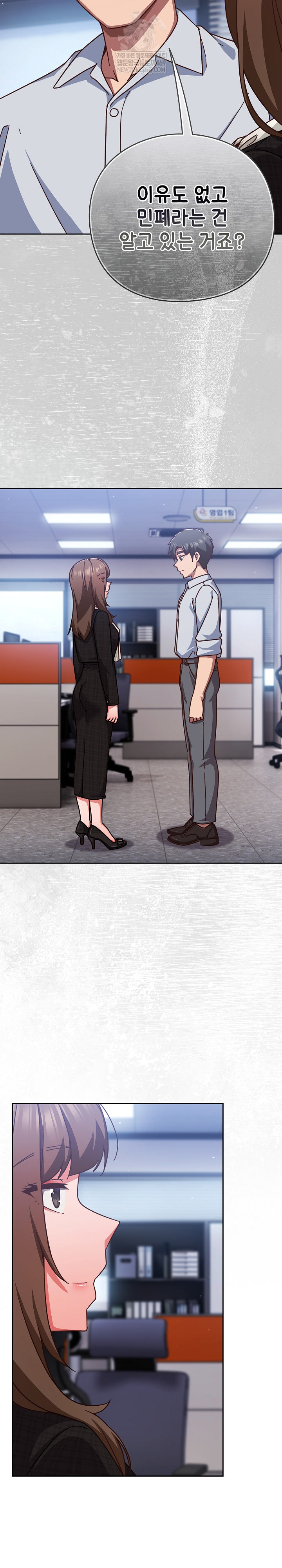 18+ Let’s Play Hooky Raw Chapter 36 page 19
