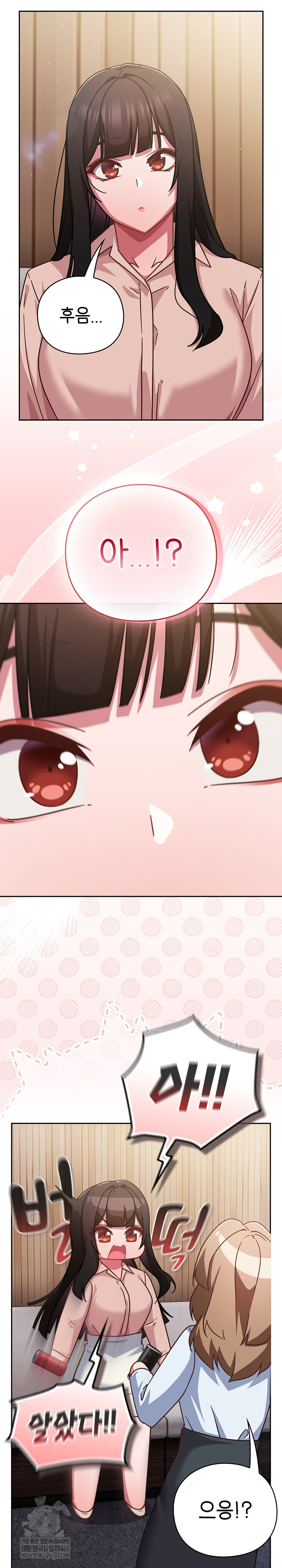 18+ Let’s Play Hooky Raw Chapter 36 page 29
