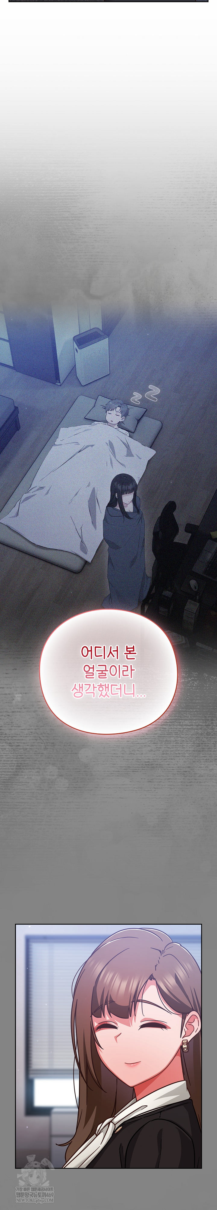 18+ Let’s Play Hooky Raw Chapter 36 page 30