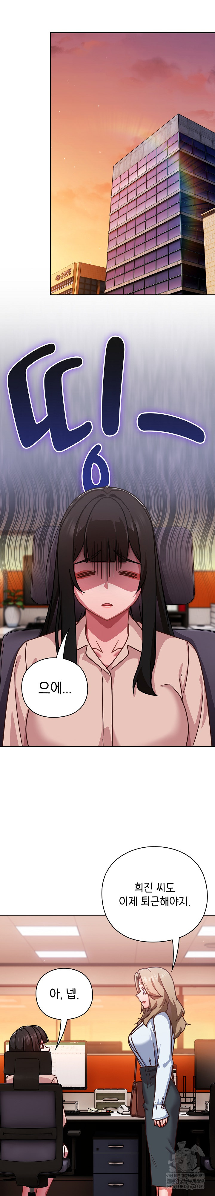 18+ Let’s Play Hooky Raw Chapter 37 page 16