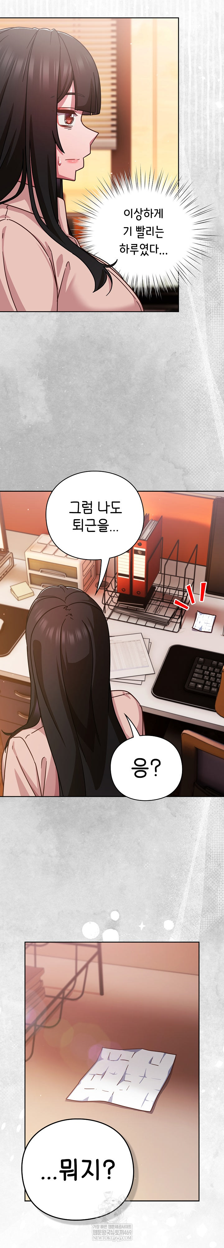 18+ Let’s Play Hooky Raw Chapter 37 page 18