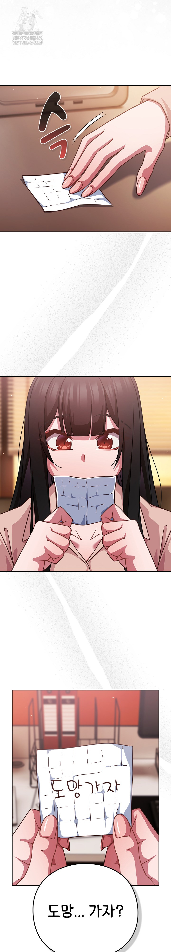 18+ Let’s Play Hooky Raw Chapter 37 page 19