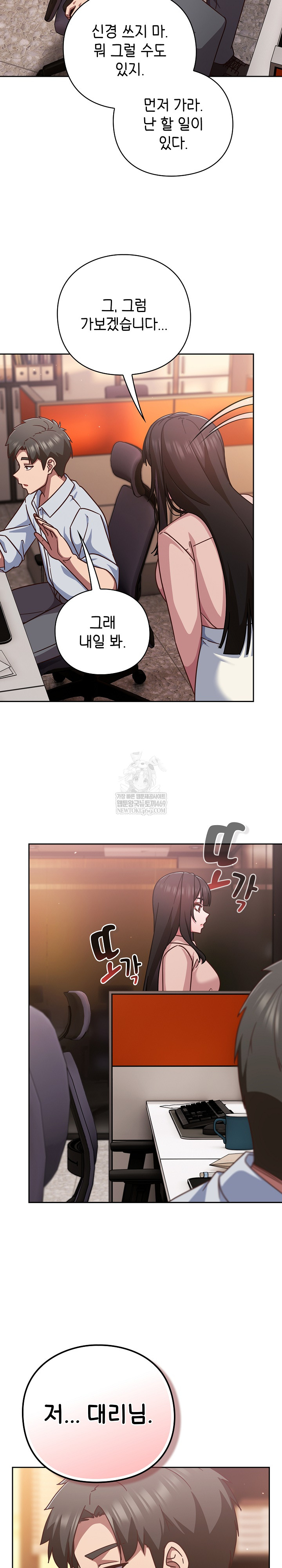 18+ Let’s Play Hooky Raw Chapter 37 page 22