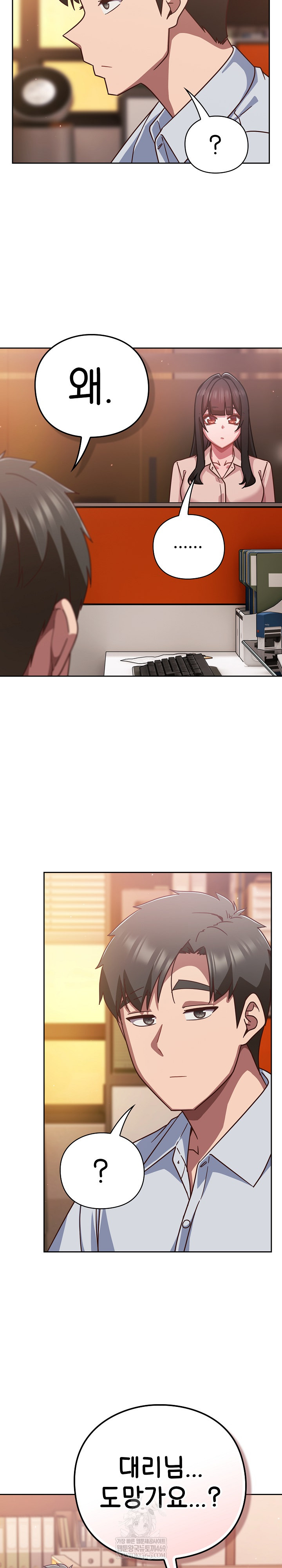 18+ Let’s Play Hooky Raw Chapter 37 page 23
