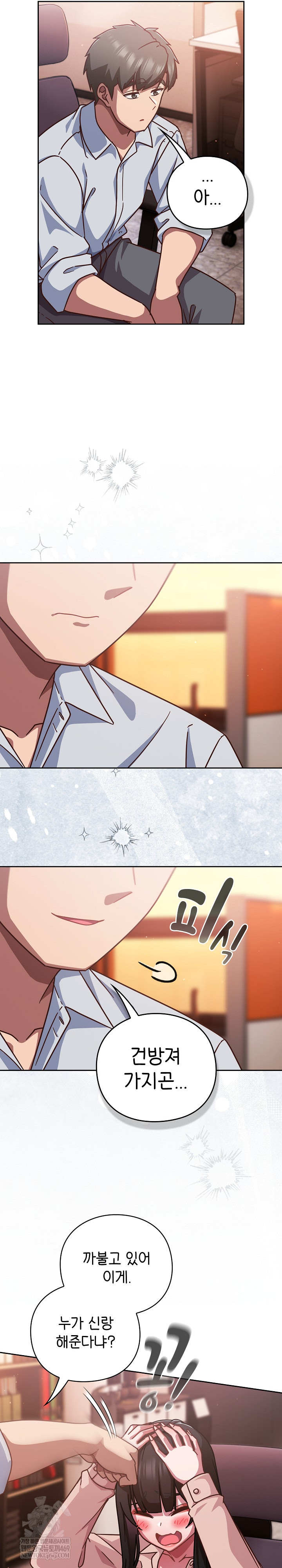 18+ Let’s Play Hooky Raw Chapter 38 page 8