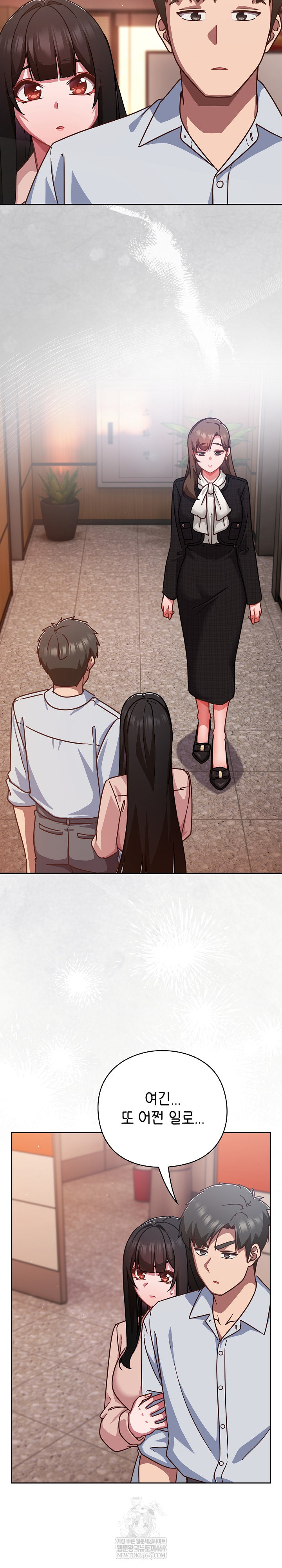 18+ Let’s Play Hooky Raw Chapter 38 page 12
