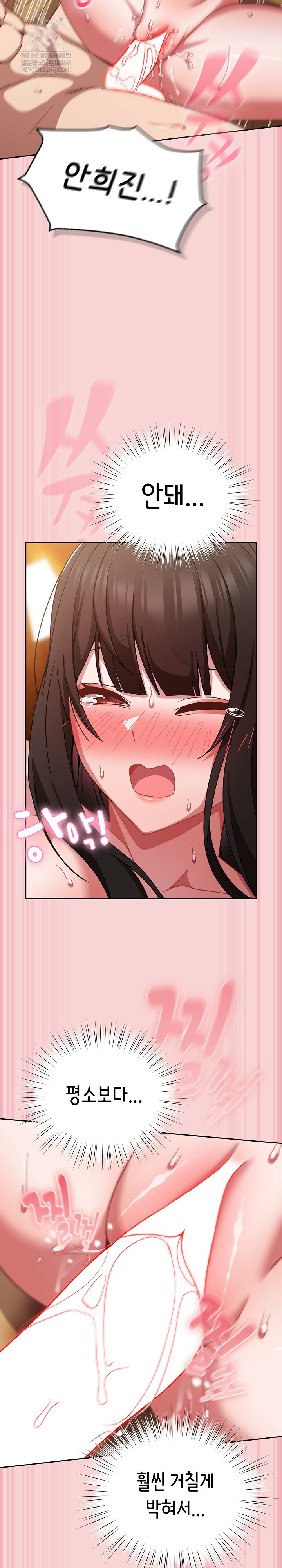 18+ Let’s Play Hooky Raw Chapter 38 page 24