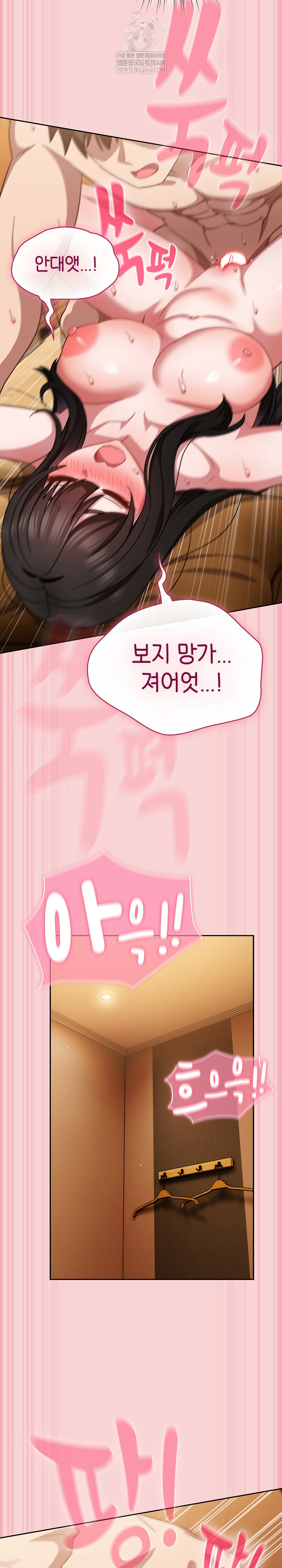 18+ Let’s Play Hooky Raw Chapter 38 page 25
