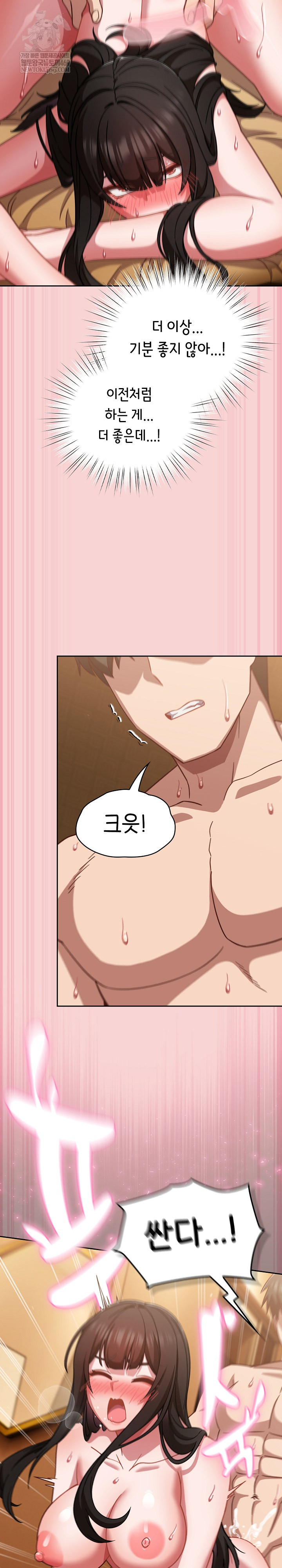 18+ Let’s Play Hooky Raw Chapter 38 page 27