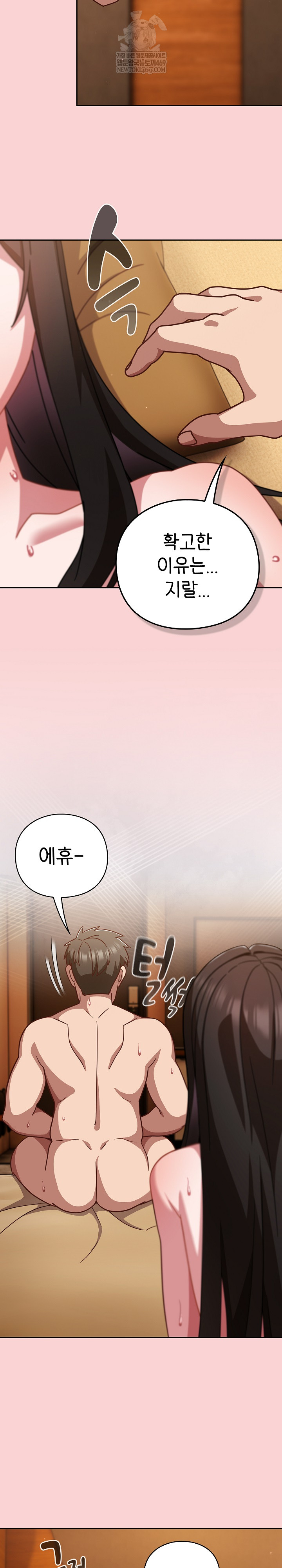 18+ Let’s Play Hooky Raw Chapter 39 page 13