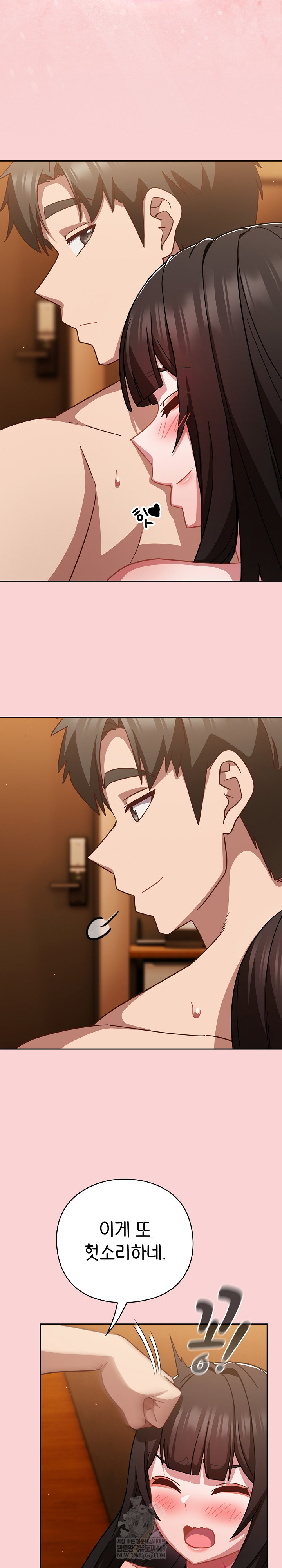 18+ Let’s Play Hooky Raw Chapter 39 page 19