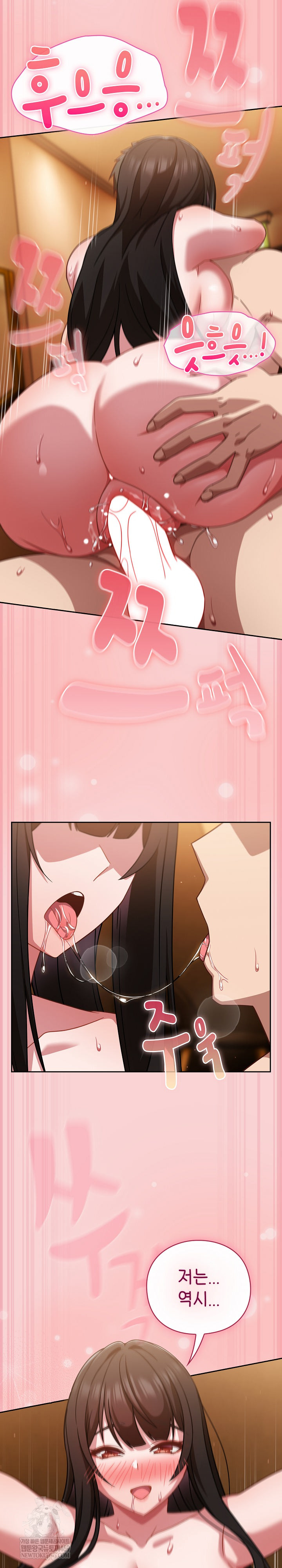 18+ Let’s Play Hooky Raw Chapter 39 page 25