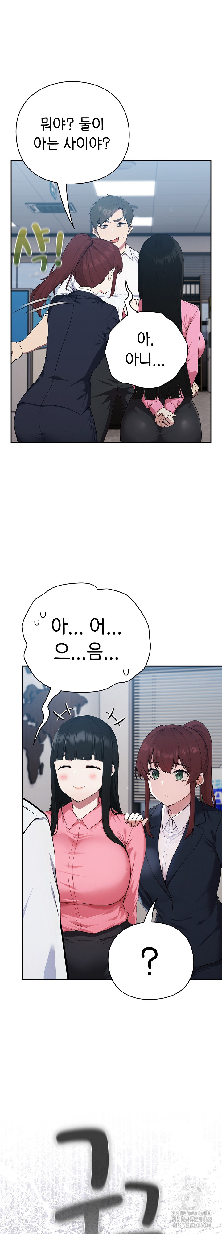 18+ Let’s Play Hooky Raw Chapter 4 page 4