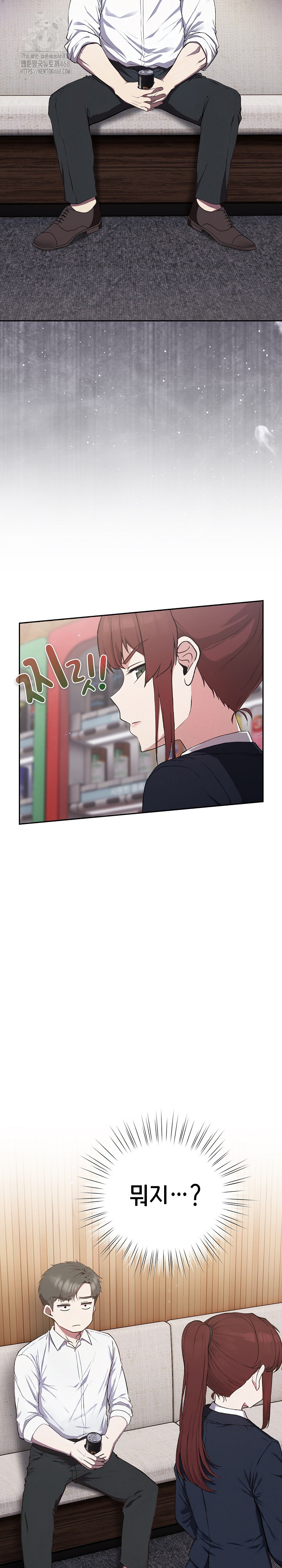 18+ Let’s Play Hooky Raw Chapter 4 page 10
