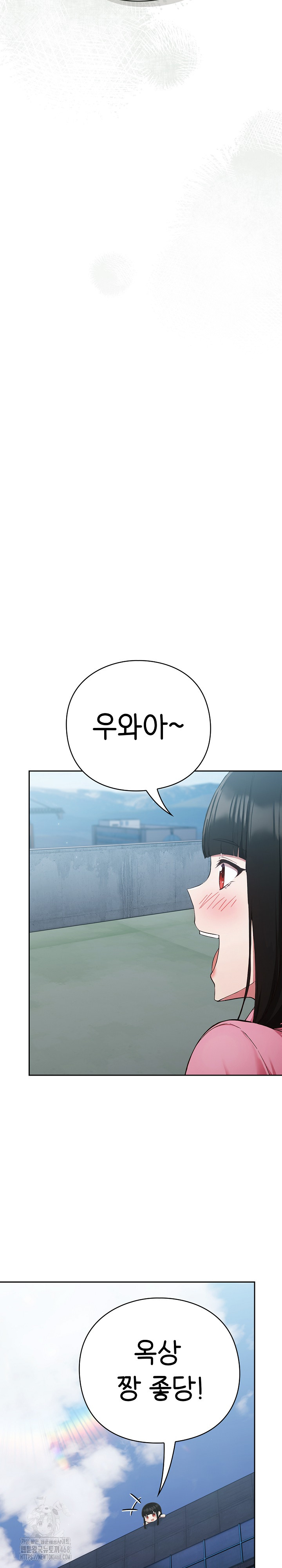18+ Let’s Play Hooky Raw Chapter 4 page 30