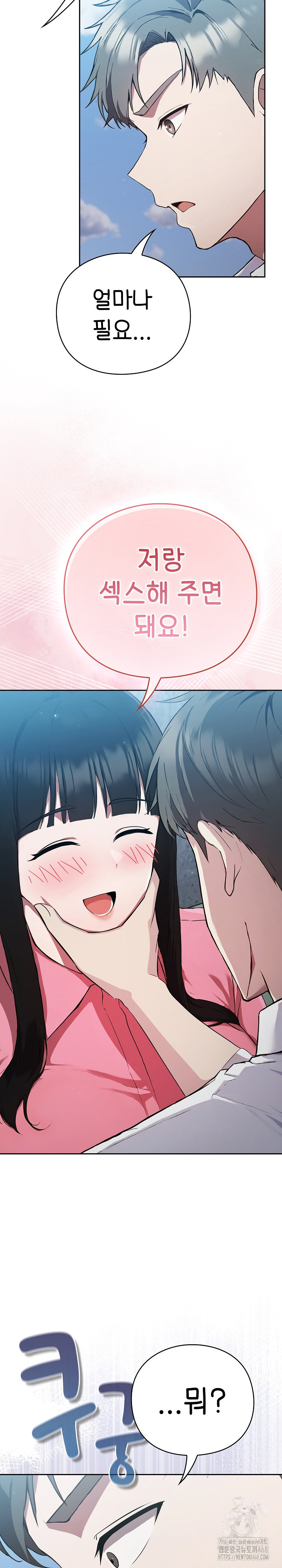 18+ Let’s Play Hooky Raw Chapter 4 page 38