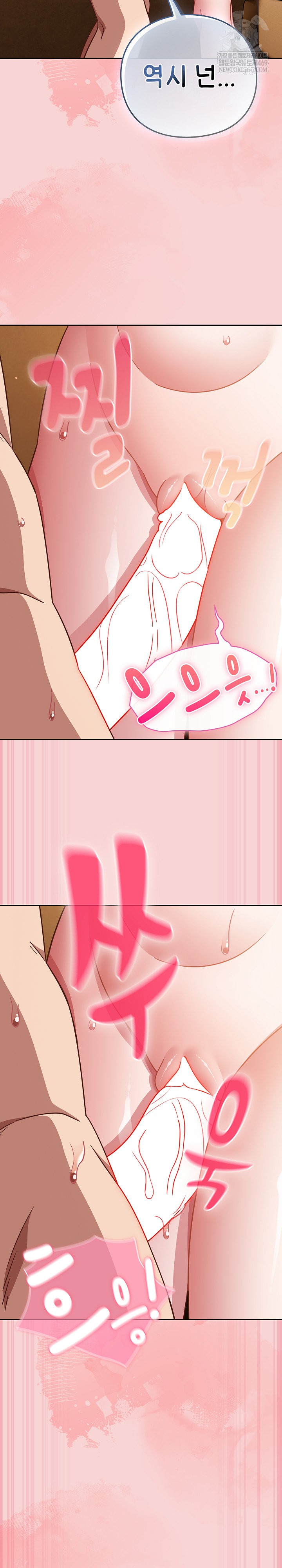 18+ Let’s Play Hooky Raw Chapter 40 page 31