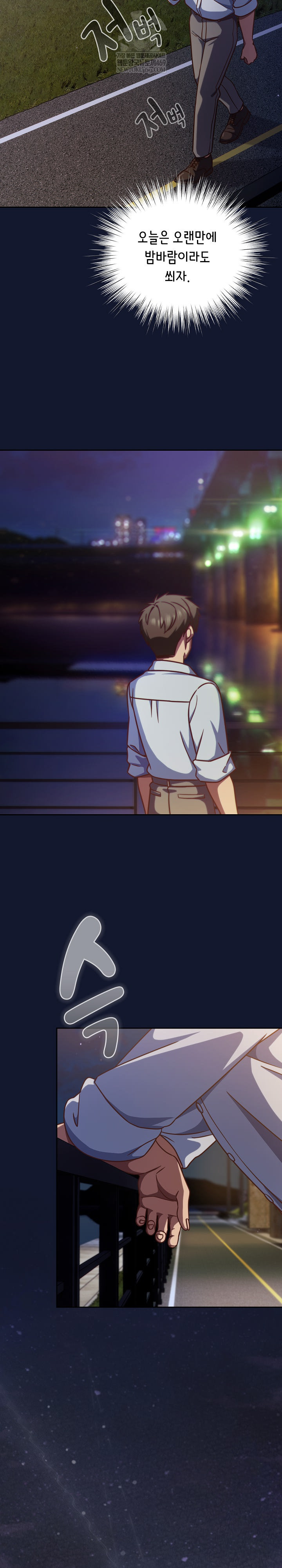18+ Let’s Play Hooky Raw Chapter 41 page 22