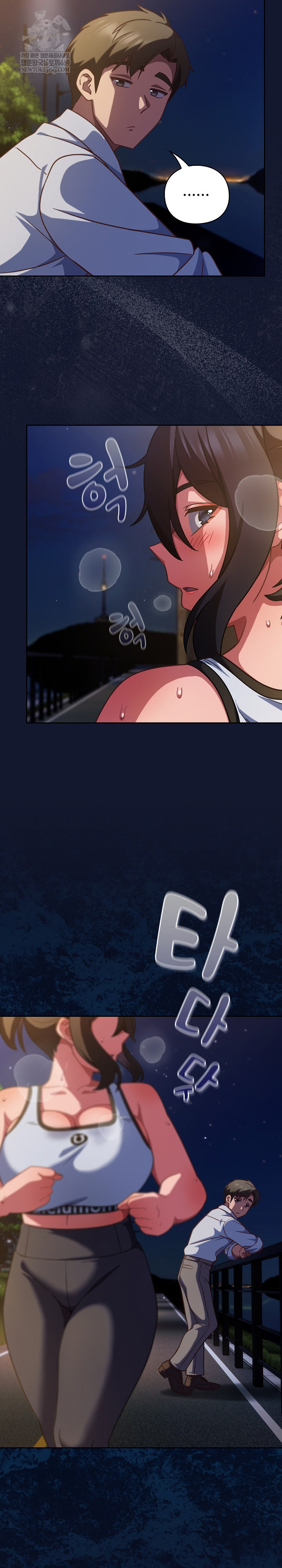 18+ Let’s Play Hooky Raw Chapter 41 page 26
