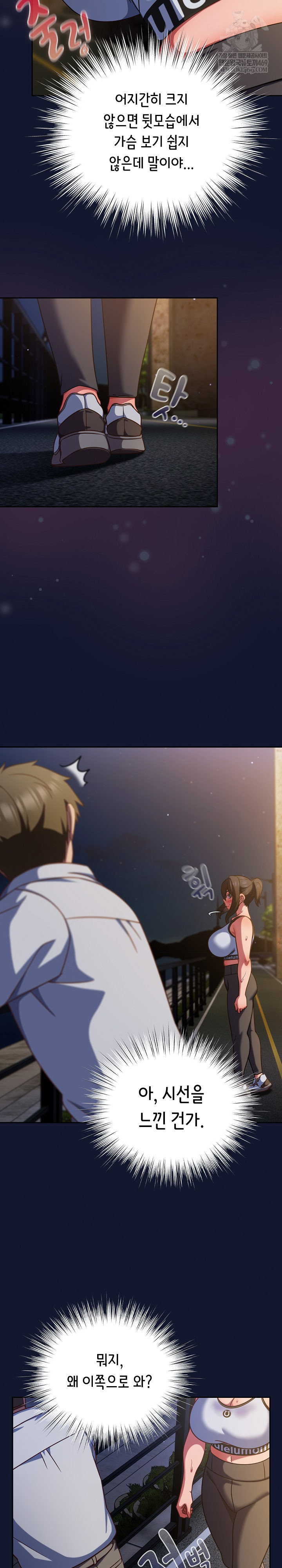 18+ Let’s Play Hooky Raw Chapter 41 page 28