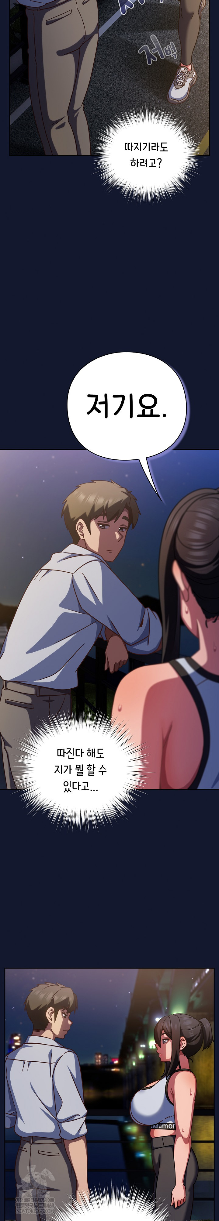 18+ Let’s Play Hooky Raw Chapter 41 page 29