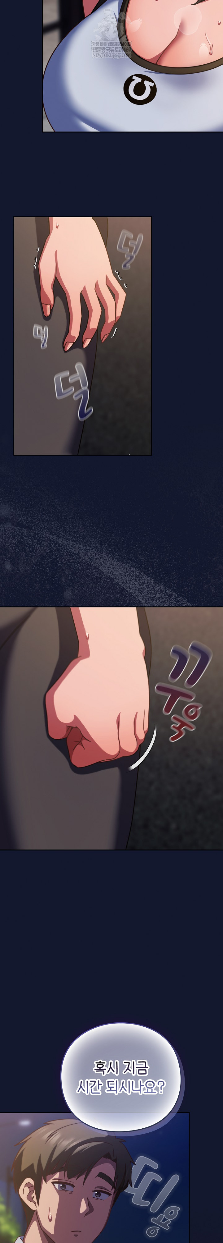 18+ Let’s Play Hooky Raw Chapter 41 page 31