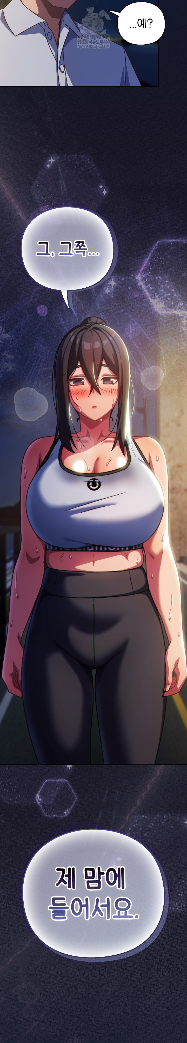 18+ Let’s Play Hooky Raw Chapter 41 page 32