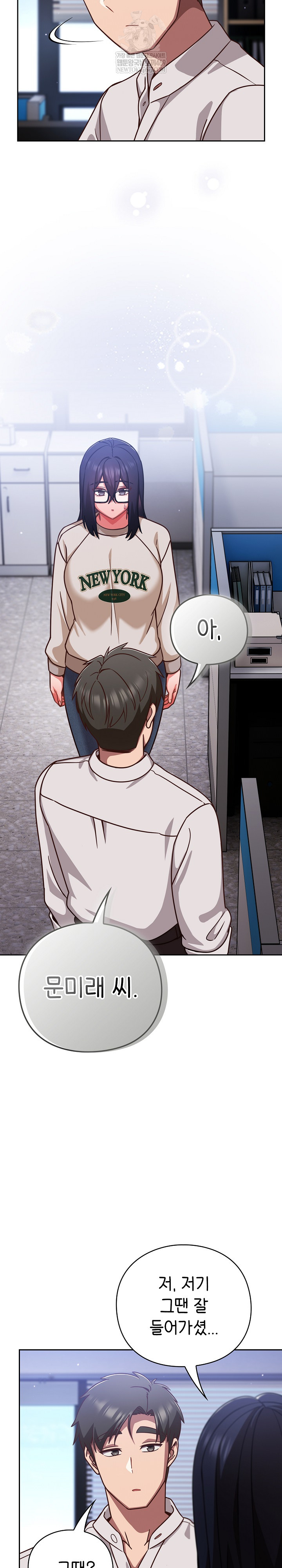 18+ Let’s Play Hooky Raw Chapter 42 page 26