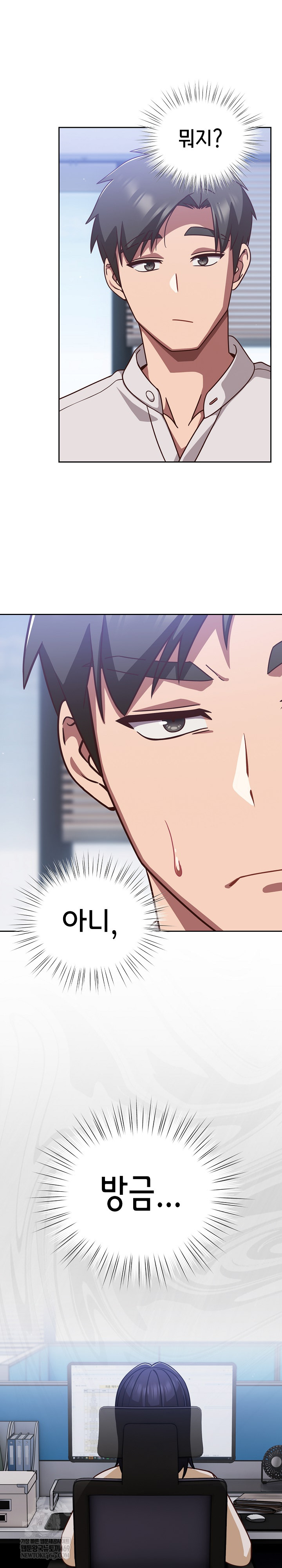18+ Let’s Play Hooky Raw Chapter 42 page 28