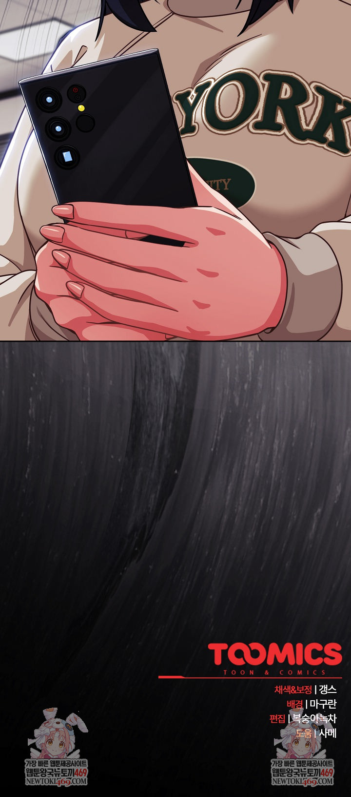 18+ Let’s Play Hooky Raw Chapter 42 page 32