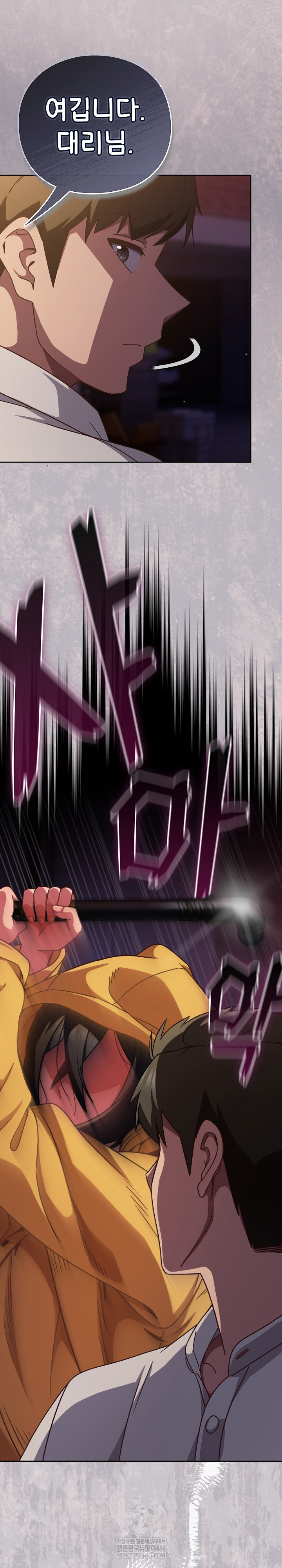 18+ Let’s Play Hooky Raw Chapter 43 page 12