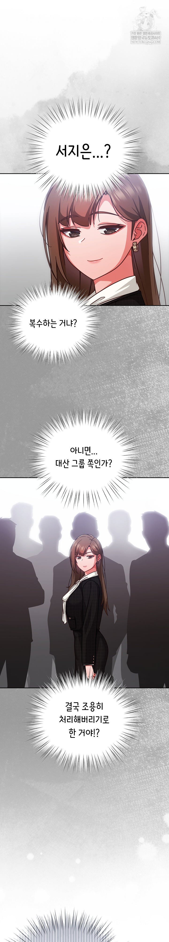 18+ Let’s Play Hooky Raw Chapter 43 page 18