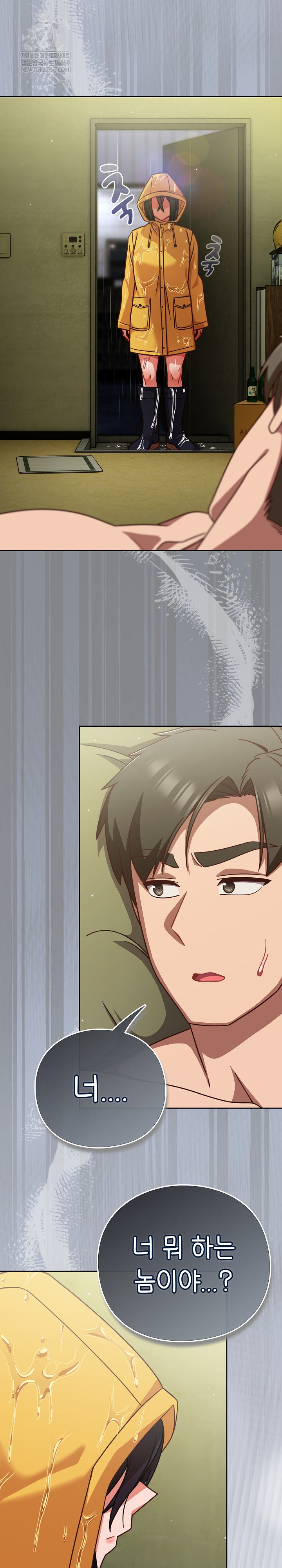 18+ Let’s Play Hooky Raw Chapter 43 page 21
