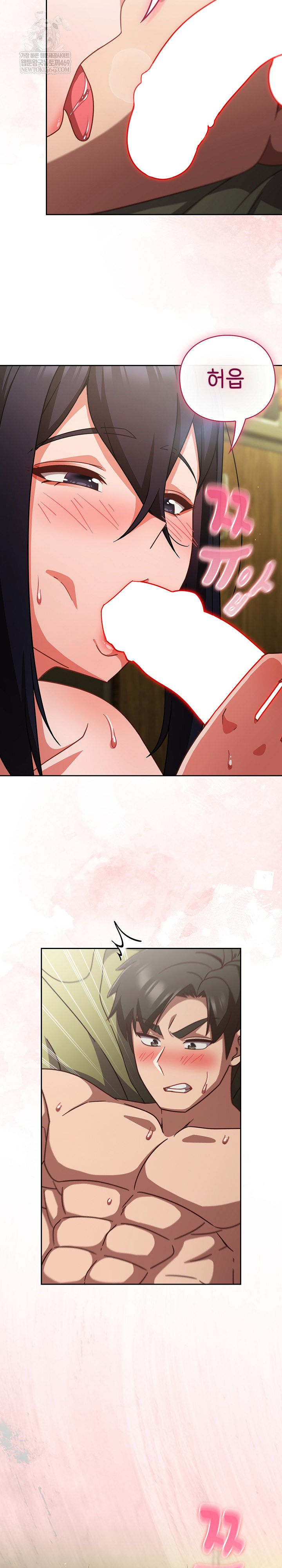 18+ Let’s Play Hooky Raw Chapter 44 page 9