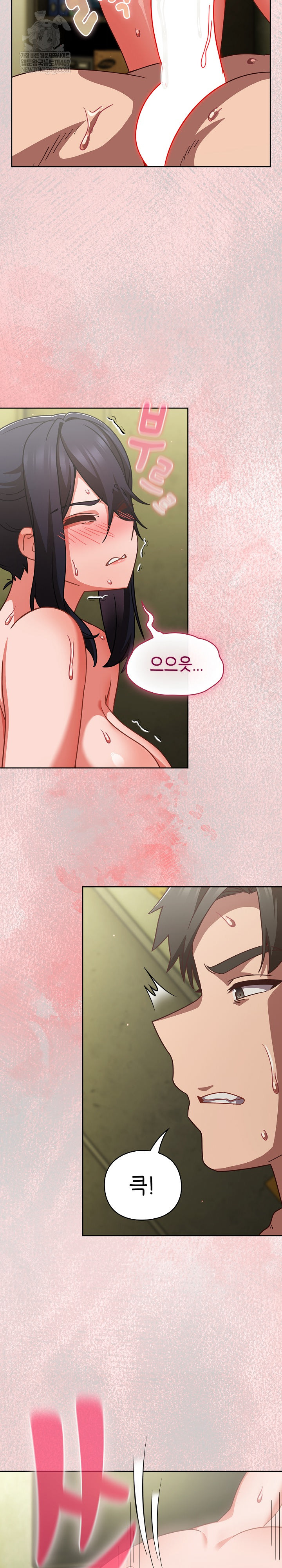 18+ Let’s Play Hooky Raw Chapter 44 page 23