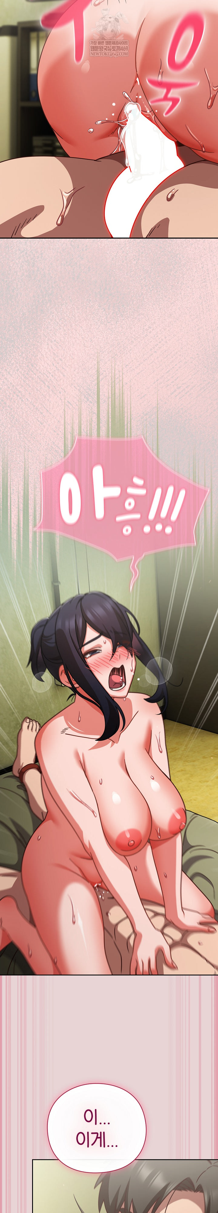 18+ Let’s Play Hooky Raw Chapter 44 page 24