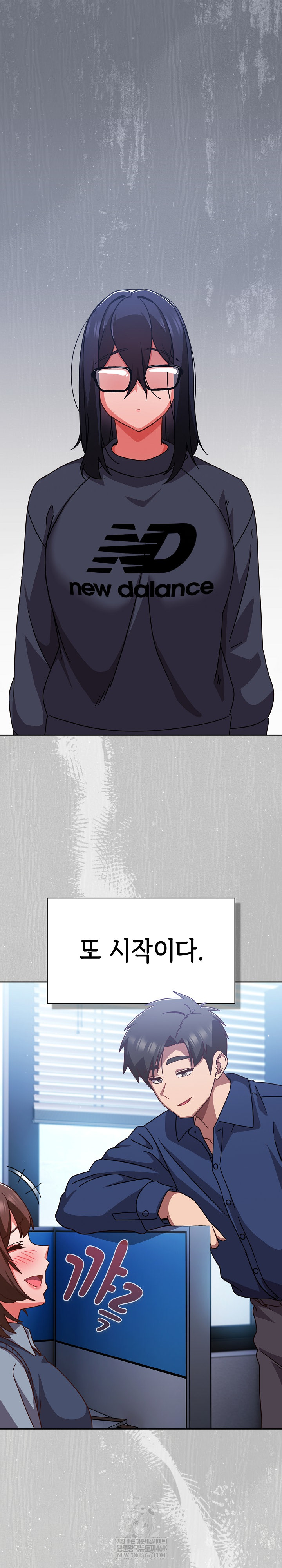18+ Let’s Play Hooky Raw Chapter 45 page 2