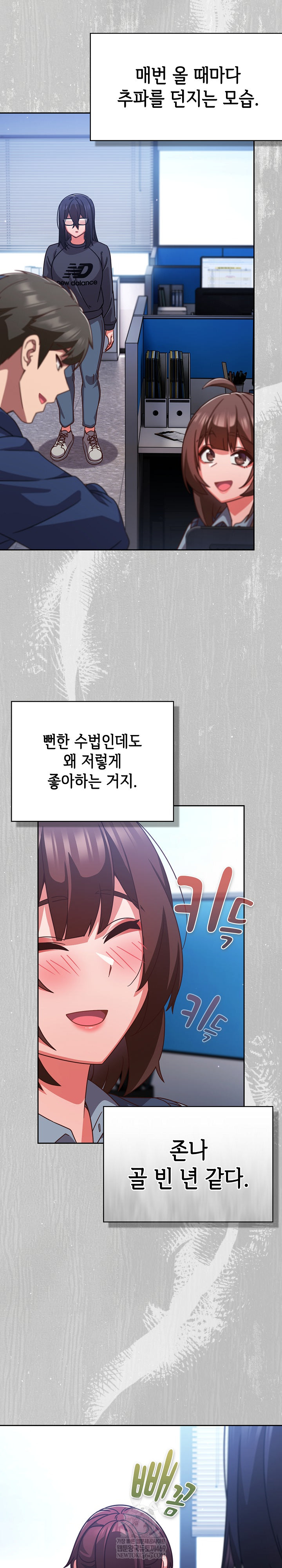 18+ Let’s Play Hooky Raw Chapter 45 page 3