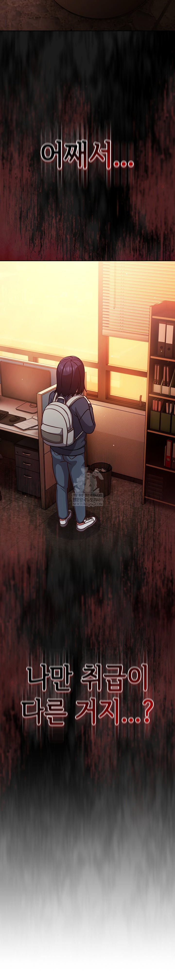 18+ Let’s Play Hooky Raw Chapter 45 page 10