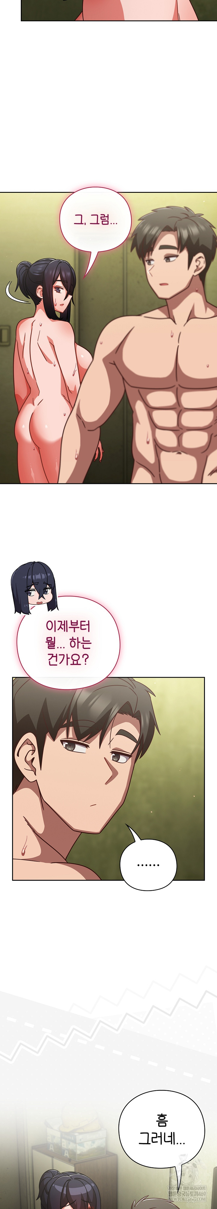 18+ Let’s Play Hooky Raw Chapter 45 page 25