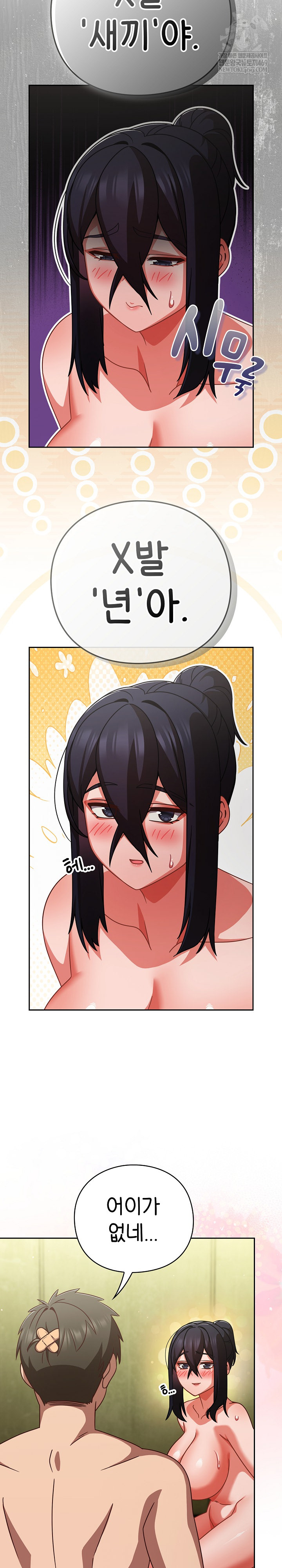 18+ Let’s Play Hooky Raw Chapter 46 page 3