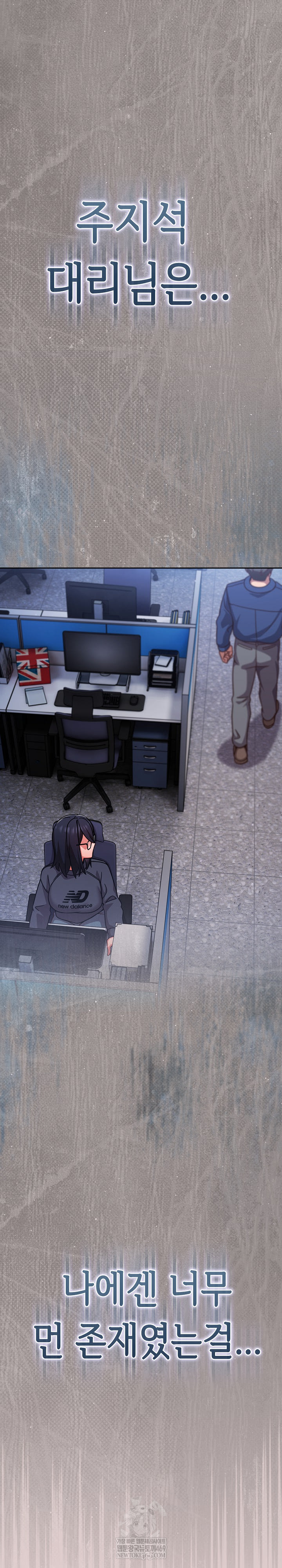 18+ Let’s Play Hooky Raw Chapter 46 page 20