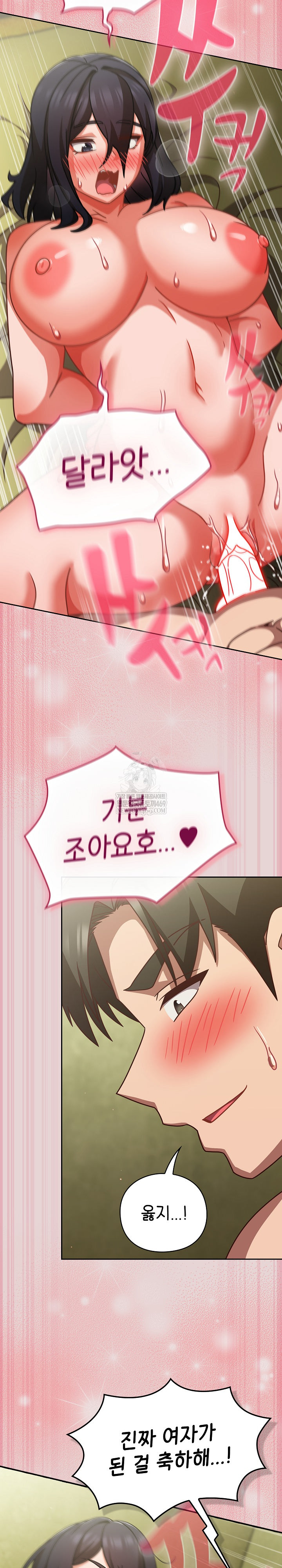 18+ Let’s Play Hooky Raw Chapter 46 page 28